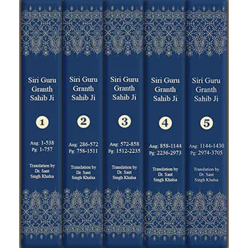 Cover of Sri Guru Granth Sahib Ji